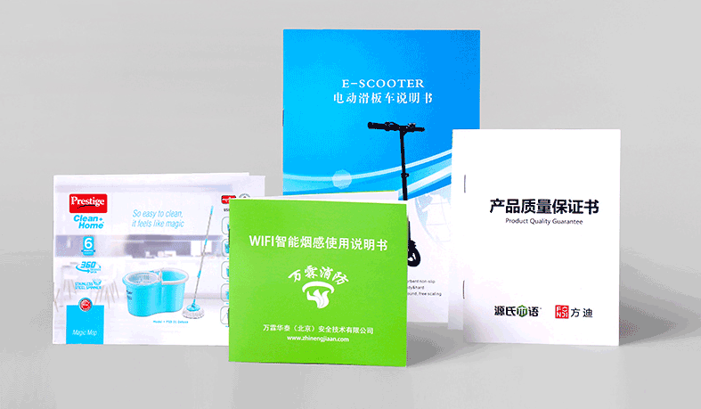 產(chǎn)品說明書的印刷  第4張