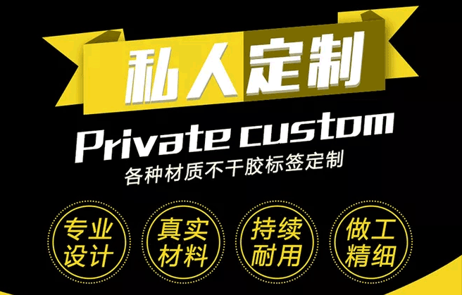 不干膠標(biāo)簽的七個(gè)基本組成結(jié)構(gòu)