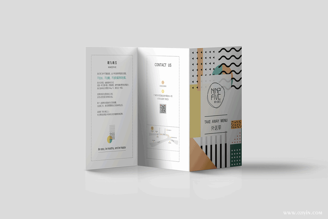 折頁印刷  第4張