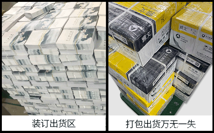 高檔畫冊印刷的印刷中色彩是如何把控的？