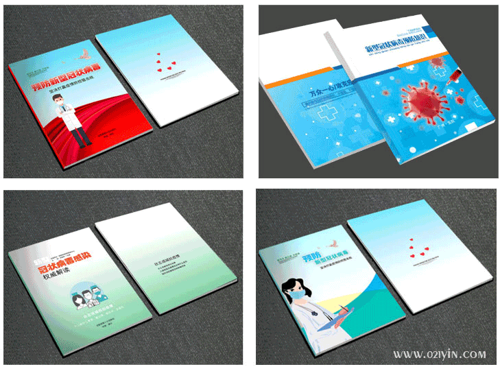 企業(yè)宣傳畫冊(cè)印刷的多樣性  第1張