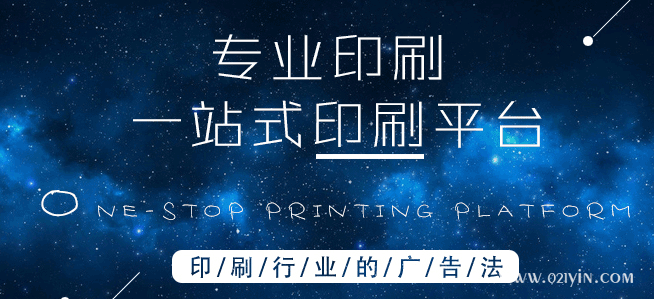 企業(yè)畫冊印刷的設(shè)計(jì)元素你蓋特到了嗎？  第1張