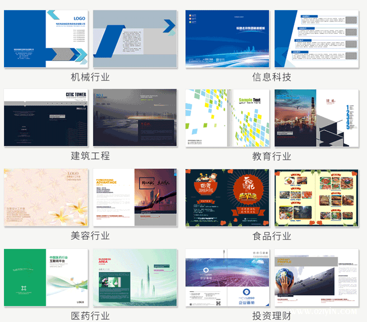 數(shù)字化時(shí)代畫冊(cè)印刷按需印刷  第1張