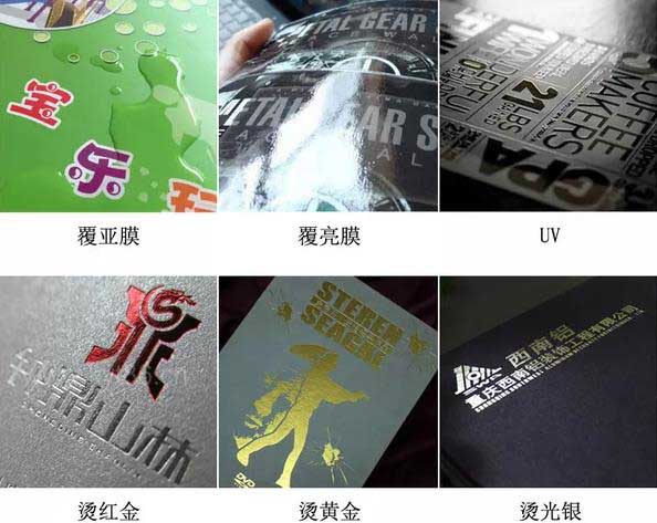 上海不干膠印刷的報(bào)價(jià)有哪些因素組成？  第1張