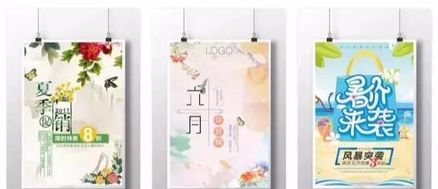 設(shè)計必備！常用印刷尺寸，單頁、畫冊、海報…收藏這一篇就夠  第8張