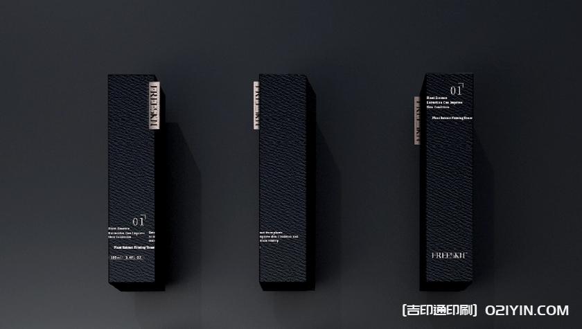 品牌護(hù)膚品包裝盒印刷  第3張