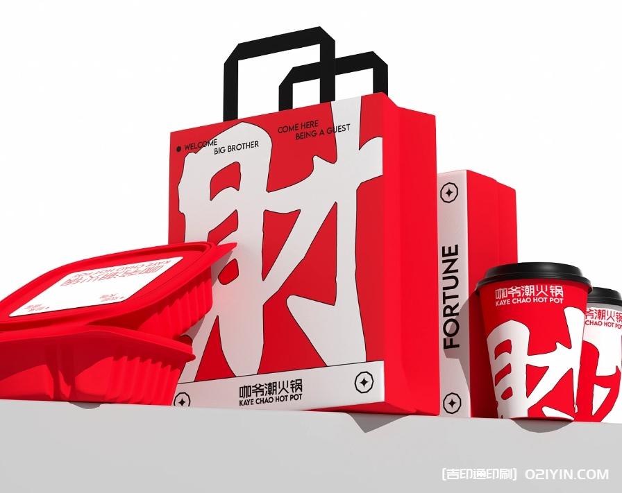 重慶特色傳統(tǒng)牛油火鍋品牌設(shè)計(jì)制作