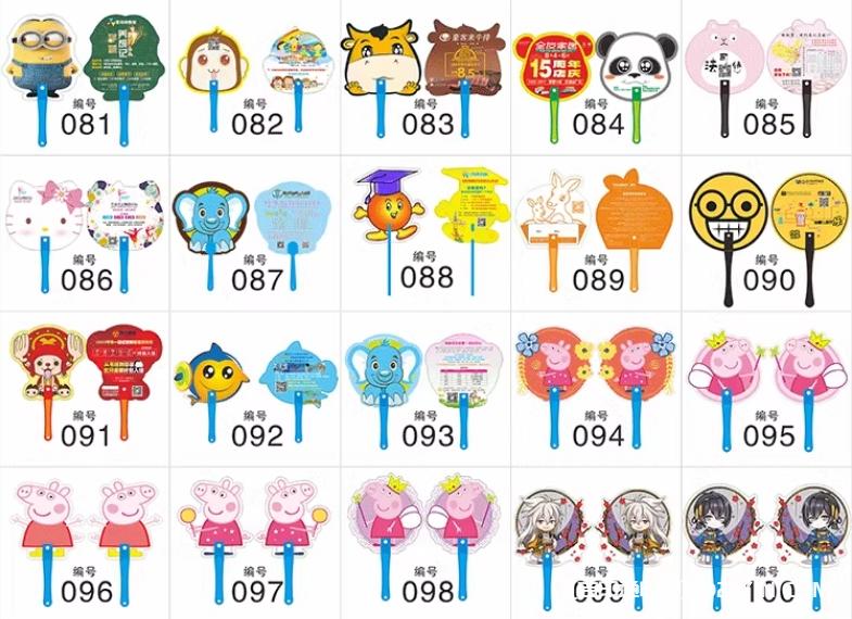 熱銷廣告扇工廠報價  第7張