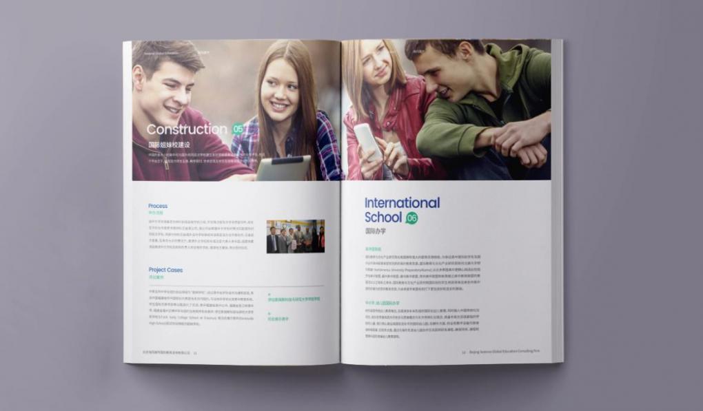 畫(huà)冊(cè)印刷廠家直供，高端定制滿足多樣需求?
