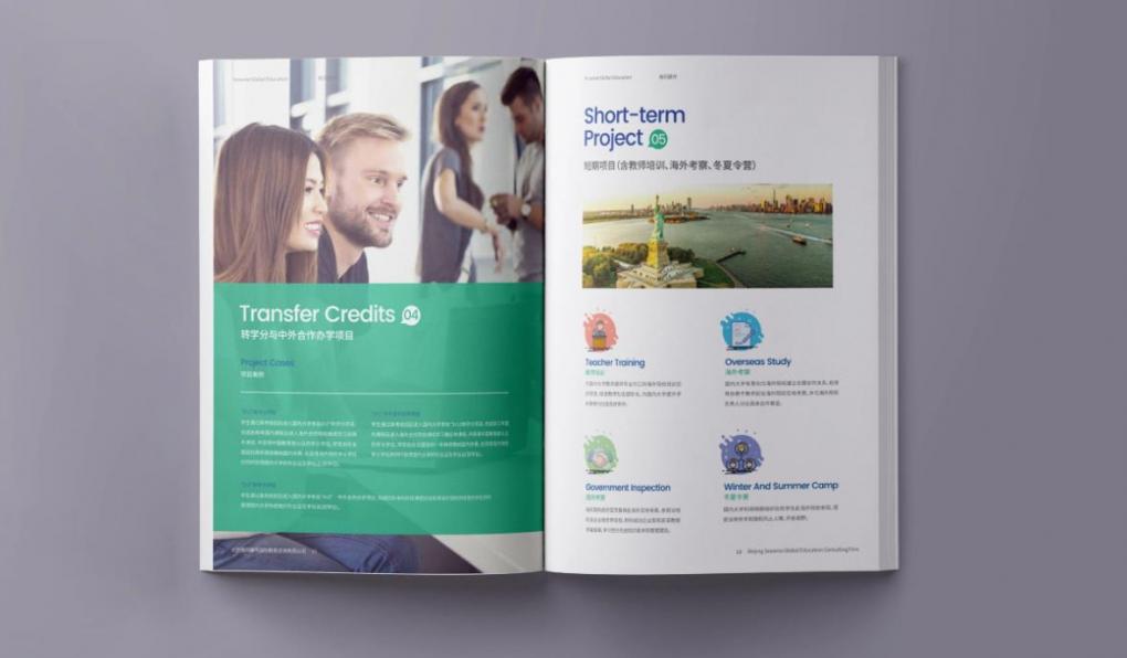 上海畫冊印刷快速交付，急單也能高效完成