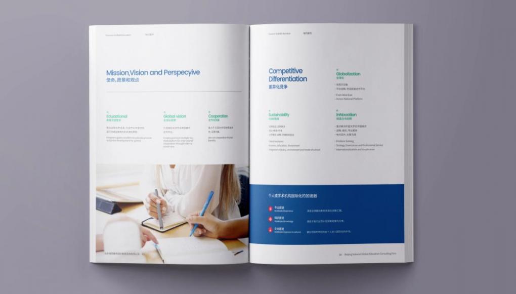 畫冊(cè)印刷選哪家？口碑廠家值得信賴