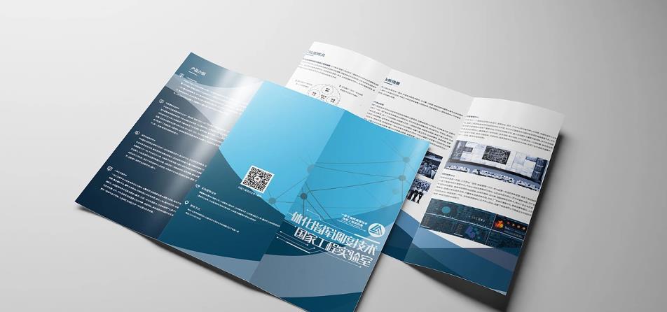 三折頁(yè)印刷廠家 | 專(zhuān)業(yè)宣傳冊(cè)設(shè)計(jì)制作 | 快速出貨