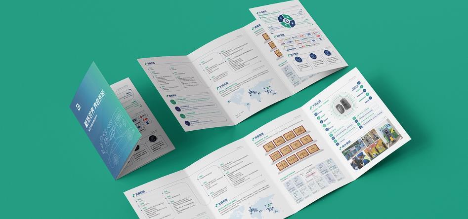 上海折頁印刷廠家 - 吉印通專業(yè)三折頁、宣傳冊印刷定制