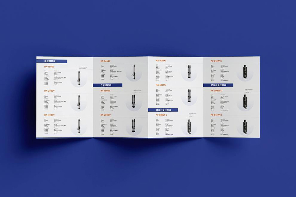 展會(huì)宣傳資料印刷 - 專業(yè)展會(huì)展架/畫冊(cè)/單頁/手提袋整體印刷方案  第3張