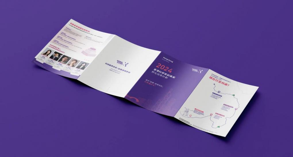 宣傳彩頁印刷定制 - 高品質(zhì)印刷服務(wù)助力品牌推廣  第2張