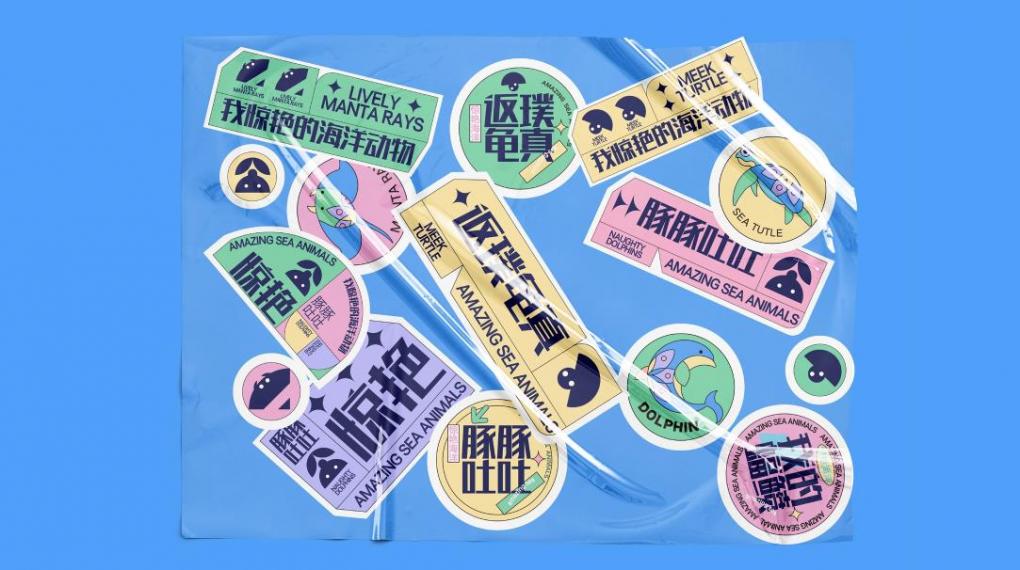 不干膠標(biāo)簽印刷定制 - 專業(yè)產(chǎn)品標(biāo)簽貼紙生產(chǎn)廠家  第4張