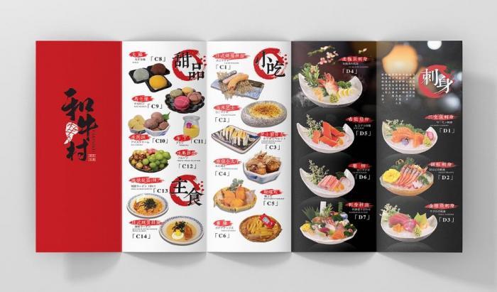 上海菜單印刷工廠_低價(jià)高性價(jià)比 + 無(wú)隱形消費(fèi)