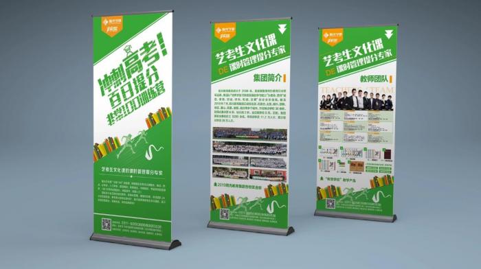 上海易拉寶制作避坑指南｜材質(zhì) / 印刷 / 支架 3 大關(guān)鍵看這里