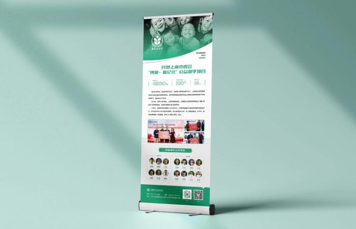 上海易拉寶制作定制｜數(shù)據(jù)可視化設(shè)計(jì) 企業(yè)業(yè)績(jī) / 產(chǎn)品參數(shù)直觀呈現(xiàn)