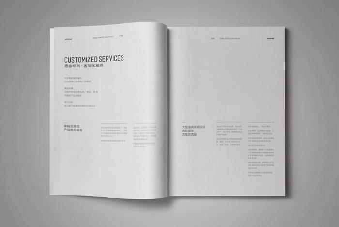 上海企業(yè)簡(jiǎn)介印刷快速出稿｜急單可接，滿足企業(yè)緊急宣傳需求