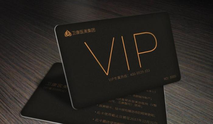 上海會(huì)員卡定制印刷 多功能芯片卡 快速交付